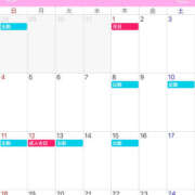 ヒメ日記 2025/12/25 16:32 投稿 なごみ ハピネス福岡