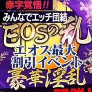 ヒメ日記 2025/09/23 12:50 投稿 朝比奈もえか 渋谷エオス