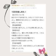 ヒメ日記 2025/08/27 21:57 投稿 るみ 推しの娘