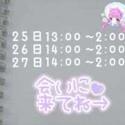 ヒメ日記 2025/08/25 10:40 投稿 れむ 谷町人妻熟女奉仕倶楽部