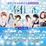 ヒメ日記 2025/09/16 19:00 投稿 れむ 谷町人妻熟女奉仕倶楽部