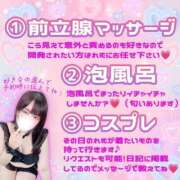 ヒメ日記 2025/09/19 17:40 投稿 れむ 谷町人妻熟女奉仕倶楽部