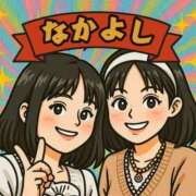 ヒメ日記 2025/09/20 04:40 投稿 れむ 谷町人妻熟女奉仕倶楽部