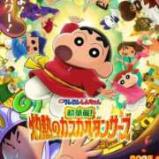 ヒメ日記 2025/09/23 10:50 投稿 れむ 谷町人妻熟女奉仕倶楽部