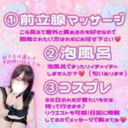 ヒメ日記 2025/09/24 23:46 投稿 れむ 谷町人妻熟女奉仕倶楽部