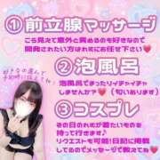 ヒメ日記 2025/10/29 14:00 投稿 れむ 谷町人妻熟女奉仕倶楽部