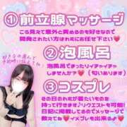 ヒメ日記 2025/11/13 22:20 投稿 れむ 谷町人妻熟女奉仕倶楽部