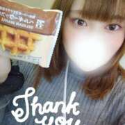 ヒメ日記 2025/11/13 22:50 投稿 れむ 谷町人妻熟女奉仕倶楽部