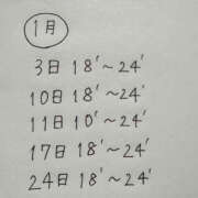ヒメ日記 2026/01/01 16:28 投稿 さら ハピネス＆ドリーム福岡