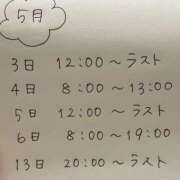ヒメ日記 2026/04/30 20:58 投稿 さら ハピネス＆ドリーム福岡