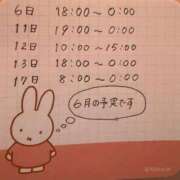 ヒメ日記 2026/05/31 07:18 投稿 さら ハピネス＆ドリーム福岡