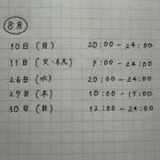 ヒメ日記 2026/07/30 22:36 投稿 さら ハピネス＆ドリーム福岡