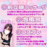 ヒメ日記 2025/09/19 17:42 投稿 れむ マダムン谷九