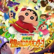 ヒメ日記 2025/09/23 10:52 投稿 れむ マダムン谷九