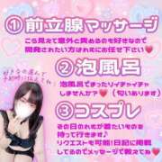 ヒメ日記 2025/09/24 23:42 投稿 れむ マダムン谷九