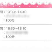 ヒメ日記 2025/12/14 16:16 投稿 サキカ ドMな奥さん 十三店