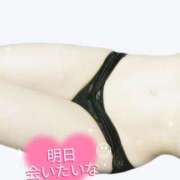 ヒメ日記 2025/08/21 19:07 投稿 りの 俺のヤバい妻。(谷九)