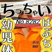 ヒメ日記 2026/07/19 22:06 投稿 No.8282 ばぶちゃん 札幌ダイナマイト