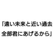 ヒメ日記 2026/05/23 03:46 投稿 涼月ともね ニューハーフヘルスLIBE大阪梅田店