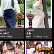 ヒメ日記 2025/10/01 22:28 投稿 らら 奥鉄オクテツ東京店（デリヘル市場）