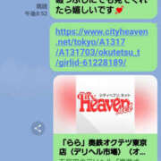 ヒメ日記 2025/10/03 19:22 投稿 らら 奥鉄オクテツ東京店（デリヘル市場）