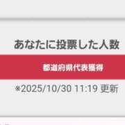 ヒメ日記 2025/10/30 16:29 投稿 らら 奥鉄オクテツ東京店（デリヘル市場）