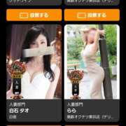 ヒメ日記 2025/10/30 17:41 投稿 らら 奥鉄オクテツ東京店（デリヘル市場）