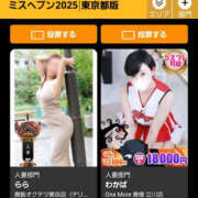 ヒメ日記 2025/10/30 23:47 投稿 らら 奥鉄オクテツ東京店（デリヘル市場）