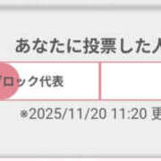 ヒメ日記 2025/11/20 11:25 投稿 らら 奥鉄オクテツ東京店（デリヘル市場）