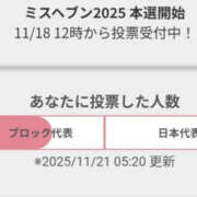 ヒメ日記 2025/11/21 06:28 投稿 らら 奥鉄オクテツ東京店（デリヘル市場）