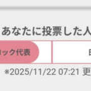 ヒメ日記 2025/11/22 07:51 投稿 らら 奥鉄オクテツ東京店（デリヘル市場）