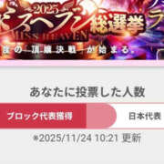 ヒメ日記 2025/11/24 11:05 投稿 らら 奥鉄オクテツ東京店（デリヘル市場）