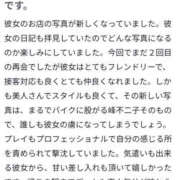 ヒメ日記 2026/03/02 16:05 投稿 らら 奥鉄オクテツ東京店（デリヘル市場）
