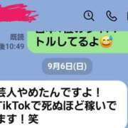 ヒメ日記 2026/09/24 14:10 投稿 らら 奥鉄オクテツ東京店（デリヘル市場）