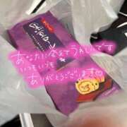 ヒメ日記 2025/12/27 21:58 投稿 岩元　ゆう 未熟な人妻