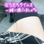 ヒメ日記 2026/01/30 12:48 投稿 岩元　ゆう 未熟な人妻