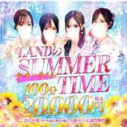 ♡ソノミ♡ 🌻期間限定イベント🌻 MUTEKI LAND