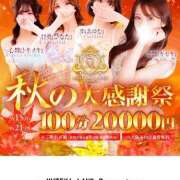 ♡ソノミ♡ 🍁秋の大感謝祭！継続中🍁 MUTEKI LAND