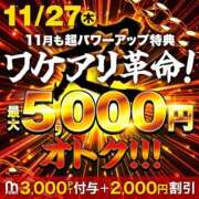 ヒメ日記 2025/11/27 01:22 投稿 りょうこ 成田人妻花壇
