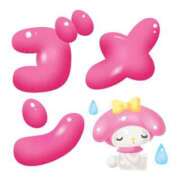 ヒメ日記 2026/01/02 11:13 投稿 りょうこ 成田人妻花壇