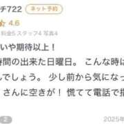 茉心【マコ】 【お礼写メ日記】 ピンクコレクション大阪