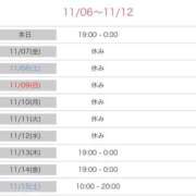 ヒメ日記 2025/11/06 16:59 投稿 こまち『ガール』 ディオーネ