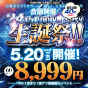 ヒメ日記 2026/04/24 13:15 投稿 カホ クリエーション