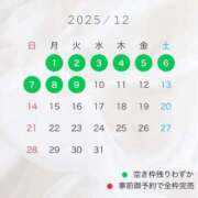 ヒメ日記 2025/11/10 22:27 投稿 青山美希 -NEO-皇帝別館（中央街）