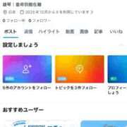 ヒメ日記 2025/12/04 13:27 投稿 青山美希 -NEO-皇帝別館（中央街）