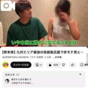 ヒメ日記 2026/02/01 22:57 投稿 青山美希 -NEO-皇帝別館（中央街）