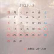 青山美希 【　3月のシフト公開　】 -NEO-皇帝別館（中央街）