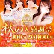 ヒメ日記 2025/09/16 17:29 投稿 ♥綺麗【キレイ】♥ MUTEKI LAND