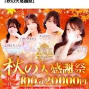 ヒメ日記 2025/09/21 22:44 投稿 ♥綺麗【キレイ】♥ MUTEKI LAND