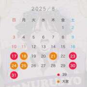 ヒメ日記 2025/08/13 09:22 投稿 宝生しゅうか CLUB39（クラブサンキュー）